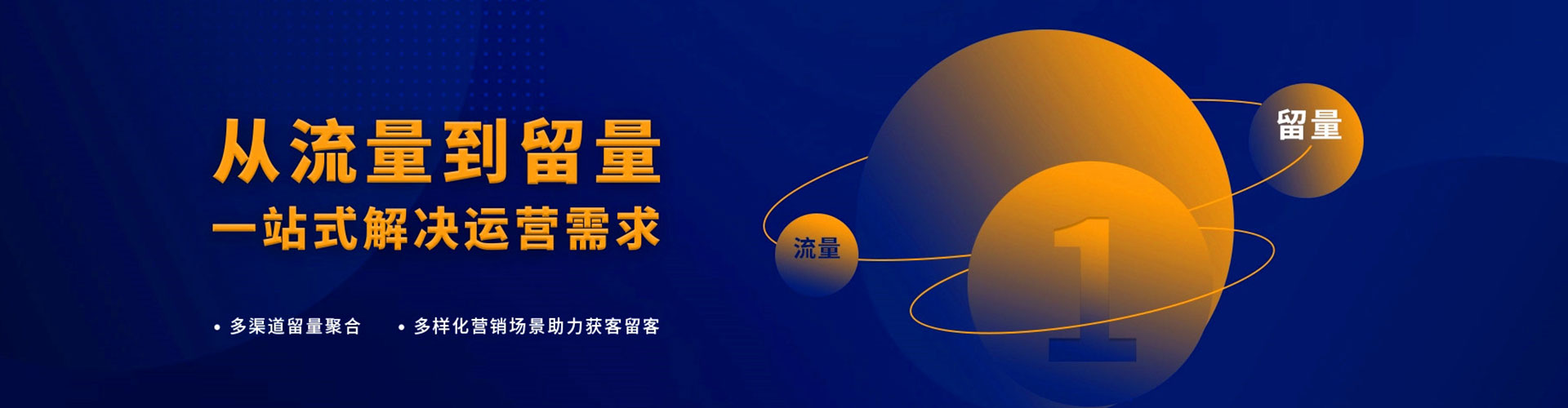 茅箭百度优化推广