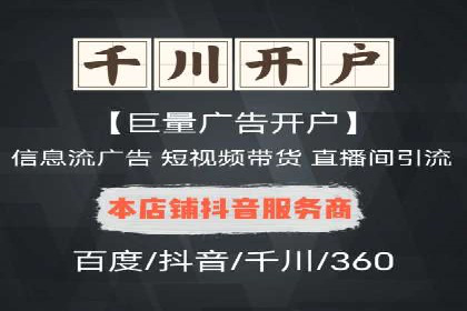 电影宣传中的SEM托管服务：票房大卖的背后