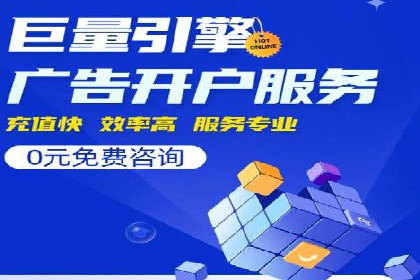 SEM优化策略：案例解读成功之道