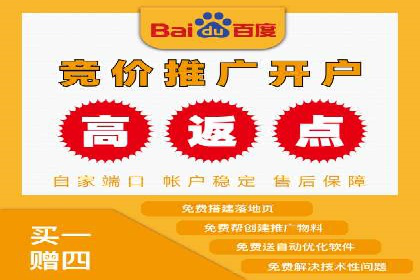 百度竞价托管公司案例分享：效果显著的投资